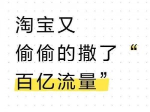 疯狂的淘宝答案汇总：你想知道的都在这里