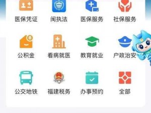 福建导航APP网站入口下载安装 福建导航 APP 网站入口下载安装的详细步骤及注意事项