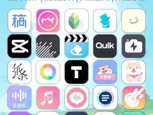 夜晚必备 APP 下载大全免费？如何找到真正实用的工具？