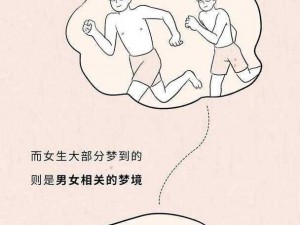 羞羞漫画软件，成人之美，懂的都懂