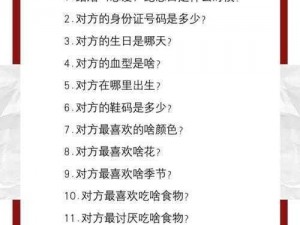 两人一起到达巅峰的几率大吗？试试这款产品，让你和你的伴侣更亲密