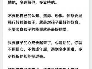 心疼儿子可以给他一次吗？孩子犯错后，家长怎样做才是真正的爱他？