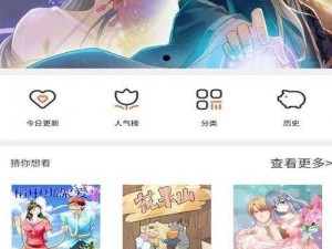 歪歪漫画登录页面免费欢迎您(请问歪歪漫画登录页面免费欢迎您的具体使用流程是怎样的？)