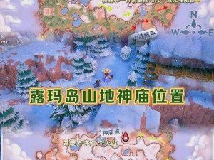 探索山海旅人土地庙之谜：从八卦图解法中寻找答案