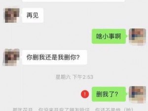 素人约啪神器，让你随时随地享受极致体验