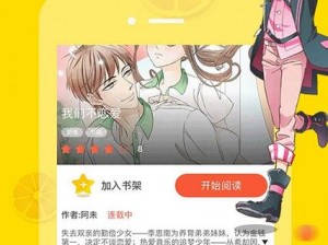 歪歪漫画之秋蝉登录页面入口为什么不见了？如何找到它？