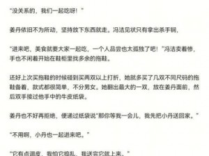 班长哭了能不能再抠_班长哭了能不能再抠，这件事背后到底隐藏着怎样的故事呢？