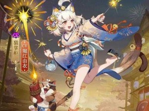 阴阳师超鬼王猫掌柜揭秘：4月29日特攻式神深度解析与介绍：那位神秘且强大的式神是谁？