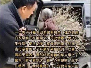 回老家车上，我和儿子做了什么？