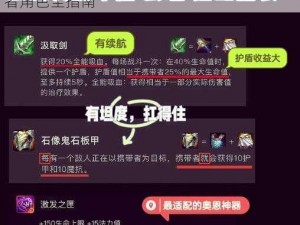 魔兽世界怀旧服悲哀使者攻略：解锁悲哀使者角色全指南