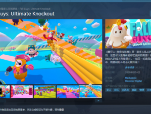 《糖豆人 STEAM 为什么这么火？如何在游戏中获胜？》