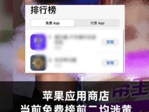 一款免费看黄软件，无任何副作用，安全可靠，操作简单