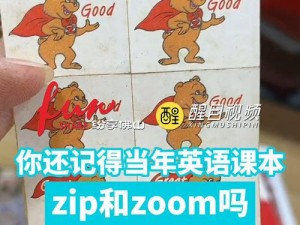 为什么农场 ZOOM 与人性 ZOOM 有如此大的区别？如何理解这种差异？