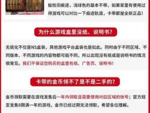 世界弹射物语噪声划痕盾攻略：实用指南教你如何巧妙运用噪声划痕盾制胜实战