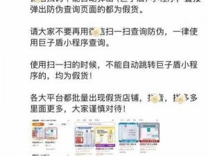 可约可空降的大秀 APP 是真的吗？如何辨别真假？