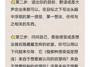 释放自己_如何在生活中找到释放自己的方式和途径？