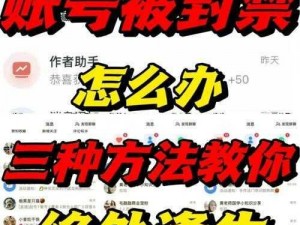 小明看看 2015 永久域名被封了怎么办？如何找到可用的域名？