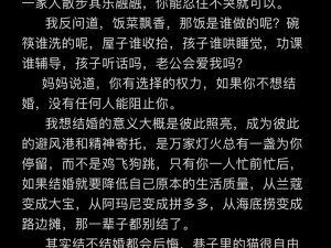 我女朋友的妈妈双字 ID 是什么？为什么我总是记不住？有什么方法可以解决这个问题吗？