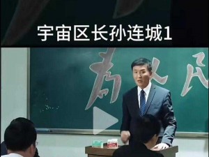 我们四个人换着来听说体验不好怒斥，用了它就不会