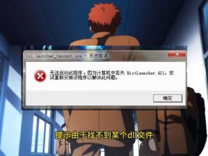 《合金弹头 3》PC 版提示缺少 msvcr110.dll 怎么办？