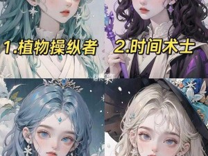 人生重开模拟器魔法少女支线攻略：探索魔法奥秘，开启全新人生旅程