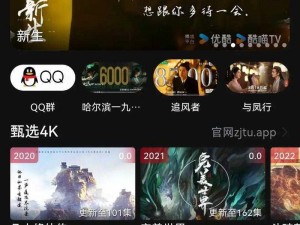 热门影视，尽在 4480 首播影院，精彩不断，无广告骚扰