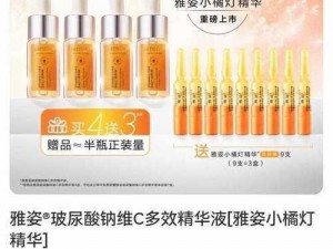 为什么精华液一区与二区适用人群不同？如何选择适合自己的精华液？