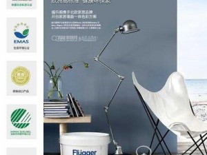 福乐阁 flutex6，优质环保内墙水漆，耐擦洗、遮盖力强，打造健康环保的家居环境