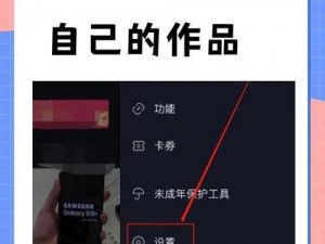 如何制作抖音同款黄短视频？