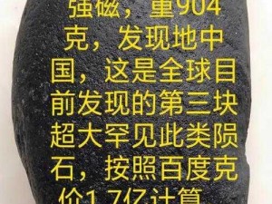 伊洛纳阿尔维斯矿石;伊洛纳中阿尔维斯矿石的获取方式及用途是什么？