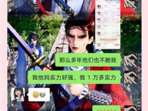 《恋与制作人》因材施教：探寻教育新路径 第1题解析6.26日考情解析