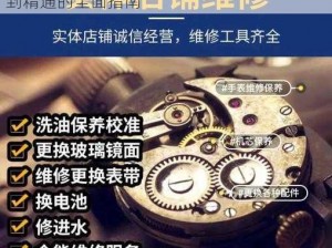 十三號修理店新手攻略：少走弯路，从入门到精通的全面指南