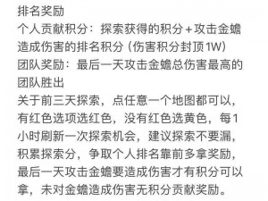 最新秦时明月世界口令礼包码汇总，助你畅游游戏世界