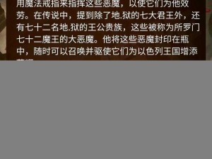 捉妖货郎乌深度解析：揭秘乌技能全貌及其实战运用