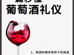 红酒应该如何正确喝？把红酒倒在里面喝掉可以吗？