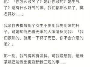 为什么林殊词会被高度宠溺 1v1？