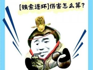 探索三国杀传奇武将智力奥秘：谁是前十排行榜中的翘楚？