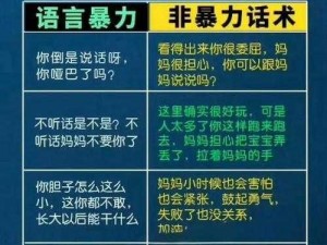 孩子要我和他那个我同意了、孩子要我和他那个我同意了，这种行为背后隐藏着哪些心理因素？