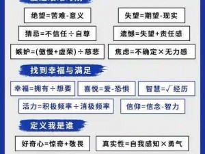 《模拟人生 4 情绪对应技能大揭秘：详解如何读懂并利用情绪》