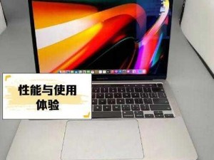 苹果公司发布了新一代的欧美 macbookpro 高清，全面超越上一代产品