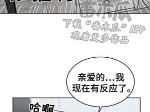 为什么看了这么多漫画，还是学不会画漫画？不正经漫画教学了解一下