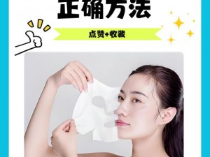 一边敷面膜一边下奶可以吗？哺乳期这样做真的好吗？