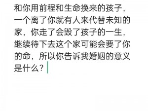 《一面亲上边一面膜下边的含义小说：为什么会这样？如何理解？》