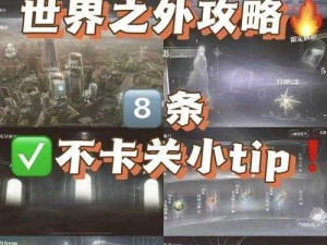 微信最强连一连3级第14关攻略：详细解析如何轻松通关最强连连看3级挑战第14关攻略秘籍