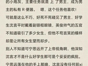 高 h 小说那么多，如何找到最适合自己的？