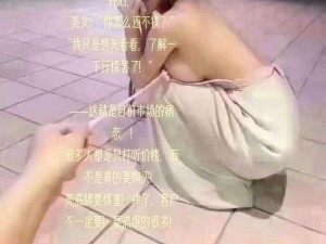 洗澡时老板解开我胸罩，这是为什么-如何-怎样做到的？