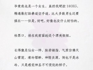 S 货想挨 C 叫大吗？为什么 S 货总喜欢被这样叫？