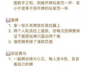 打扑克又疼又叫？试试这款 XXX 牌扑克，让你享受不一样的游戏体验