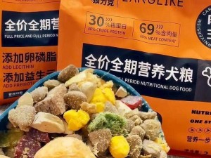 想要获得高品质的宠物食品吗？来看看三只狼兄的宠妻吧