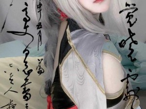 热门国风神 coser 申鹤翻白眼流眼泪流口水视频，绝美还原，让人看了直呼受不了